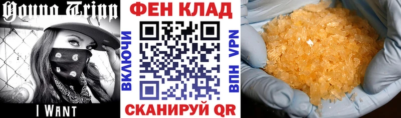 Amphetamine Розовый Аргун