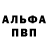 Кетамин VHQ Serii Prizrak