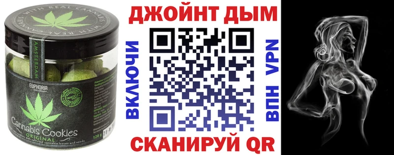 Печенье с ТГК конопля  ОМГ ОМГ ссылка  Аргун 