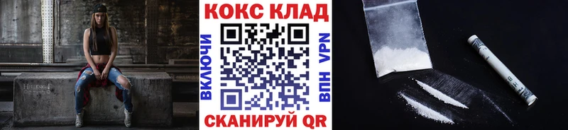 купить   Аргун  Кокаин 97% 