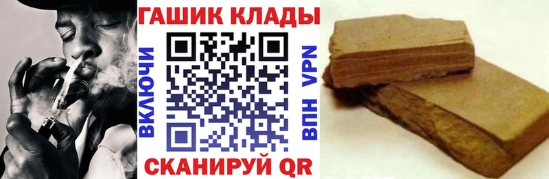 Гашиш индика сатива купить цена Аргун