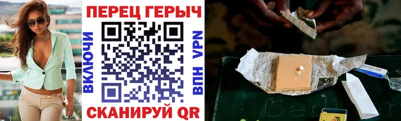 ОМГ ОМГ сайт  купить наркотик  Аргун  Героин VHQ 