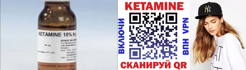 дарнет шоп  Аргун  КЕТАМИН VHQ 
