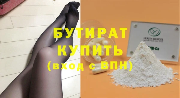 альфа пвп VHQ Покров