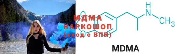 ALPHA-PVP Покровск
