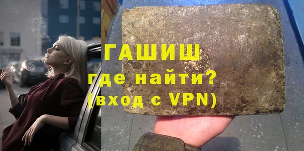 кристаллы Алексин