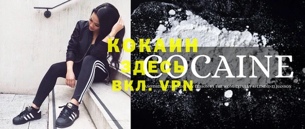 кристаллы Алексин