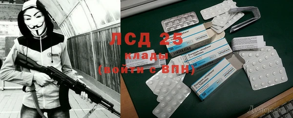 кристаллы Алексин