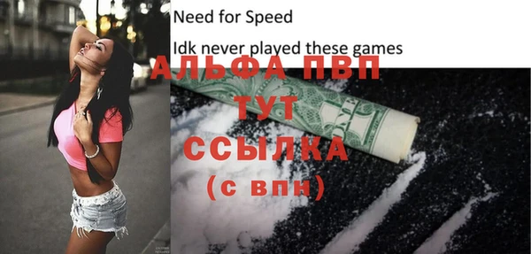 кристаллы Алексин