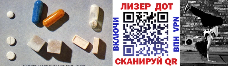 Лсд 25 экстази кислота  Аргун 