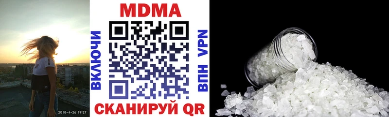 МДМА кристаллы  Аргун 
