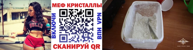 сайты даркнета какой сайт Аргун Мефедрон мяу мяу
