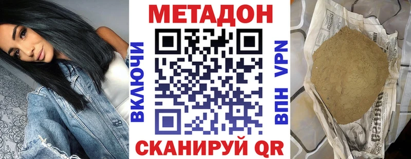 ссылка на мегу ТОР наркошоп Аргун Метадон белоснежный