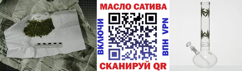 Дистиллят ТГК вейп  Аргун 
